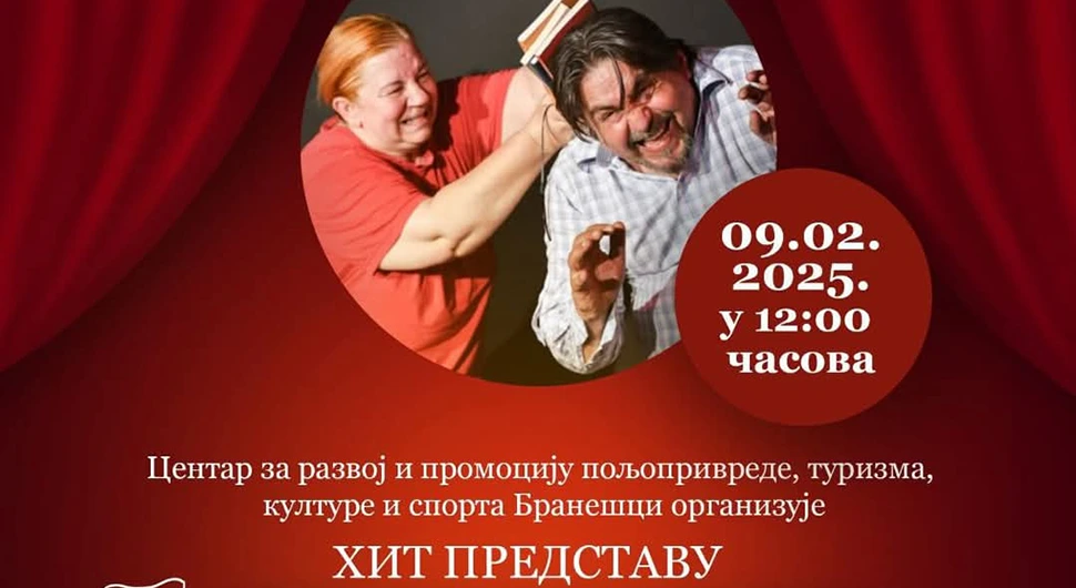 Милка и Неђо у Бранешцима: Организована и додјела пакетића