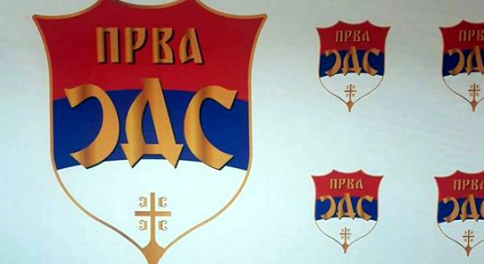 Прва СДС: Увијек уз своје институције и изабране представнике