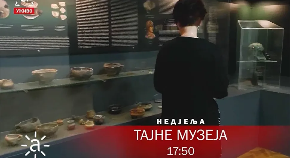 Нова сезона серијала 'Тајне музеја' на АТВ-у