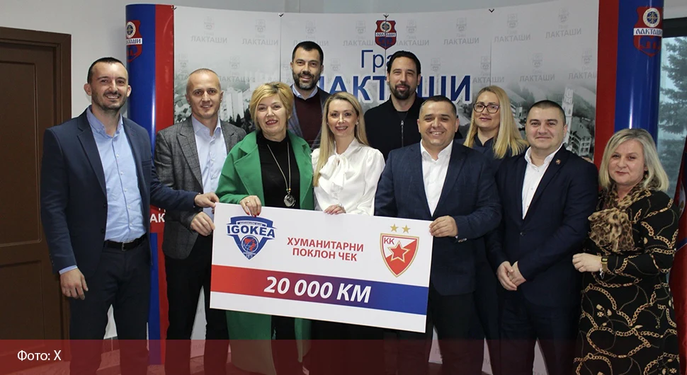 Какав гест Игокее: Приход од меча са Звездом дониран у хуманитарне сврхе
