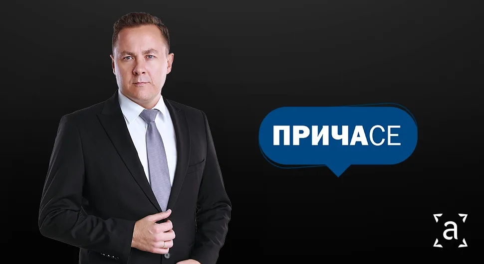 ПРИЧА СЕ: О порукама из Дејтона