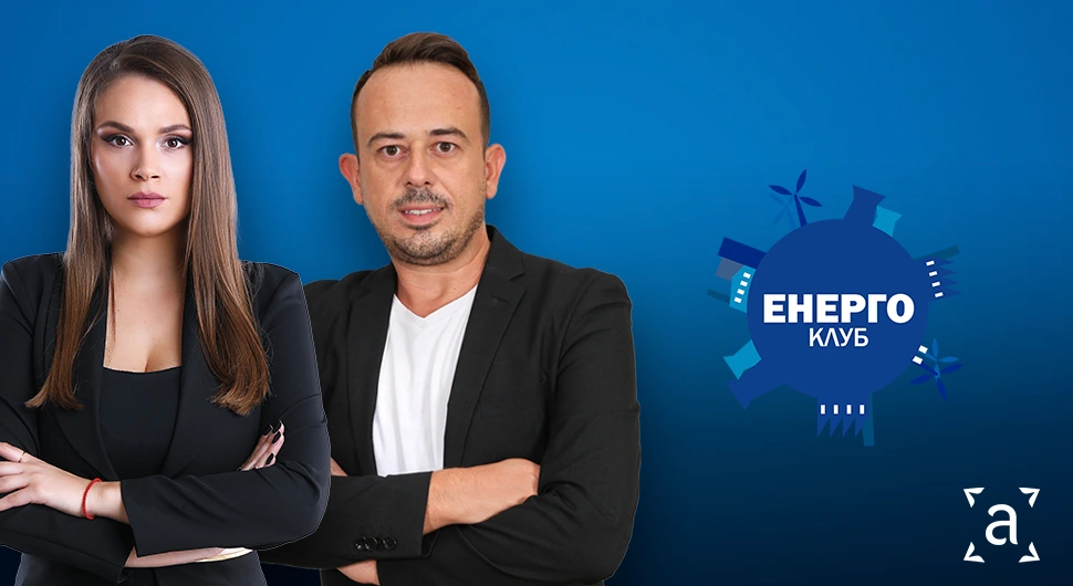 ЕНЕРГО КЛУБ: Стање у хидроелектранама и производња струје