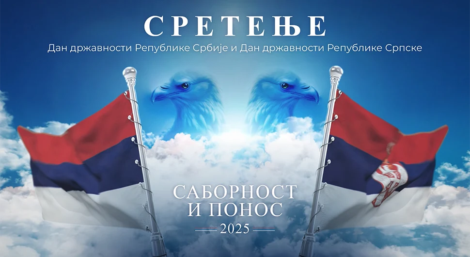 Државна церемонија у Орашцу, велики скуп "Срећемо се на Сретење" у Сремској Митровици