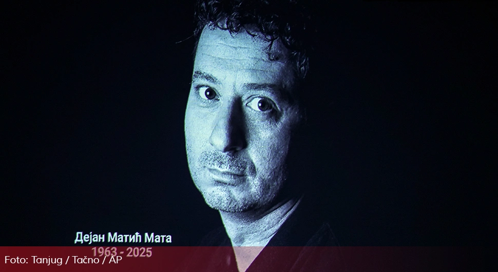 Сахрањен Дејан Матић