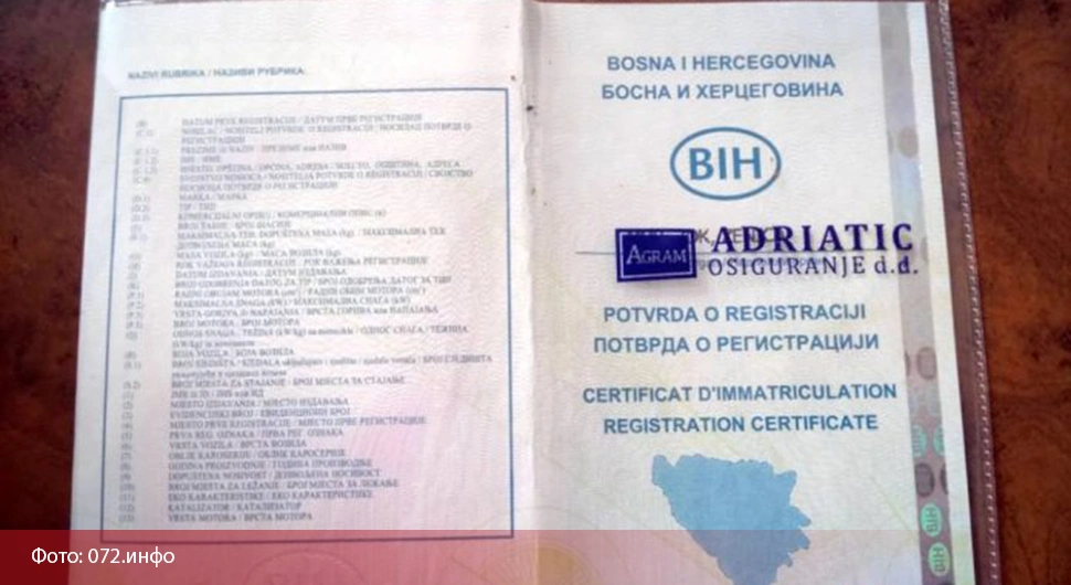 Регистрација возила: Шта све плаћамо и колико нас то кошта?