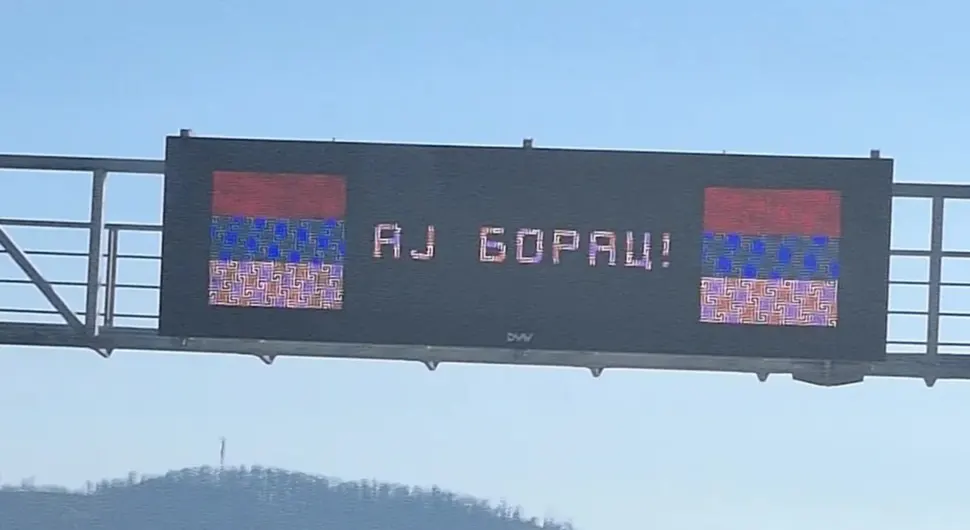Поруке подршке са аутопута 9. јануар: Ај Борац!