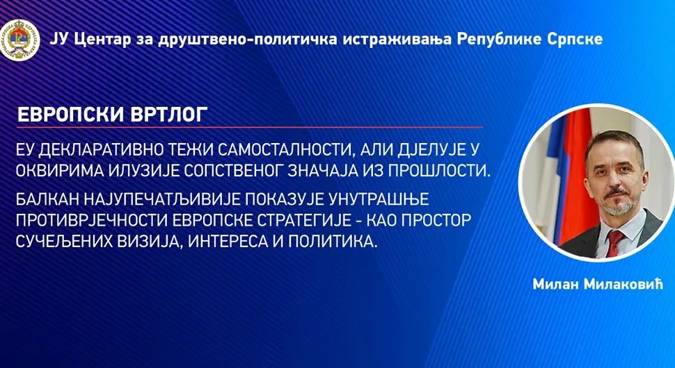 Милаковић: Европски вртлог