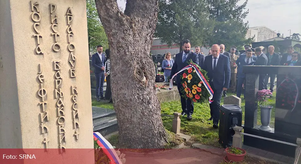 Положени вијенци и одата почаст жртвама велеиздајничког процеса и погинулим борцима