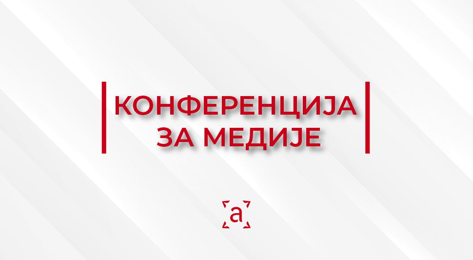 ПРЕНОС: Конференција за медије Милорада Додика