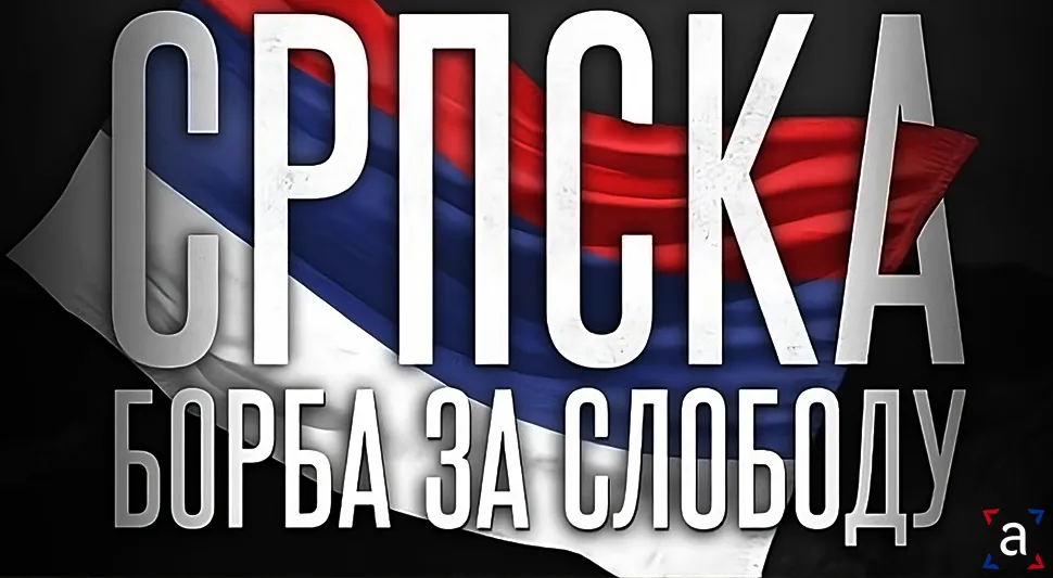 ДОКУМЕНТАРНИ ФИЛМ: Република Српска: Борба за слободу