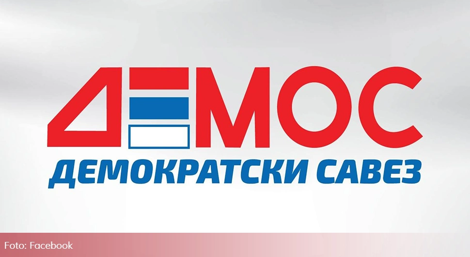 ДЕМОС остао без комплетног Општинског одбора