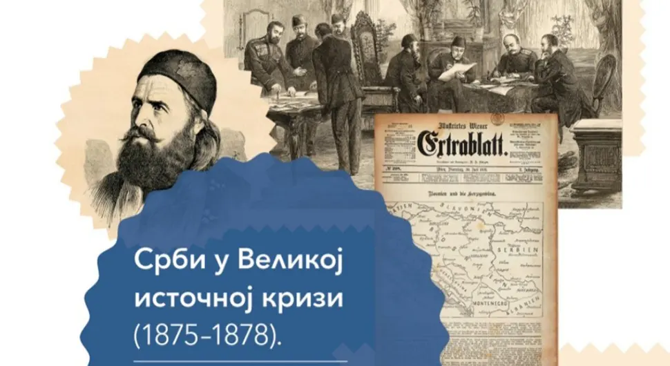 Изложба поводом 150 година од почетка Велике источне кризе