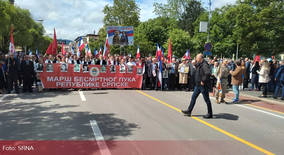 Завршен марш 'Бесмртног пука' у Бањалуци