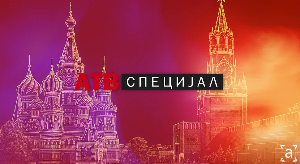 АТВ СПЕЦИЈАЛ: Дан побједе