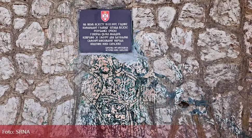 Санирана спомен-плоча на Врацама