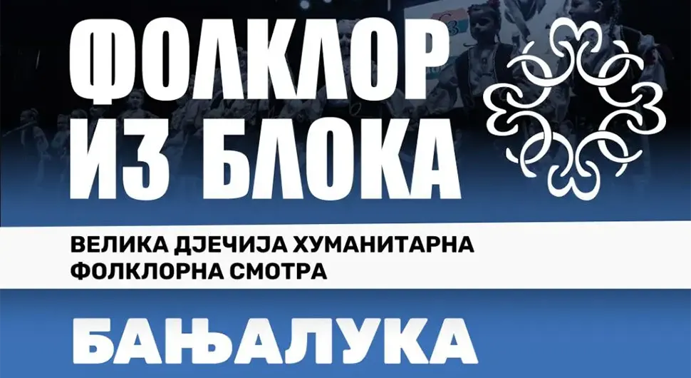 ''Фолклор из блока'' поново у Бањалуци: Градимо кућу за породицу Шљивић