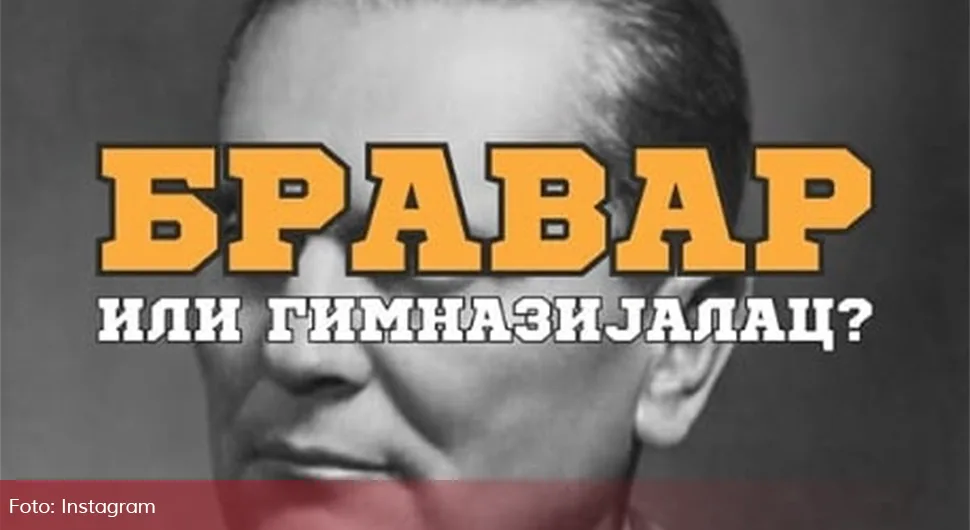 Титов занат доминира међу ђацима у Српској