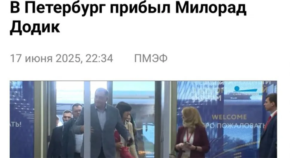 Руски Телеканал извјештавао о доласку предсједника Српске у Санкт Петербург