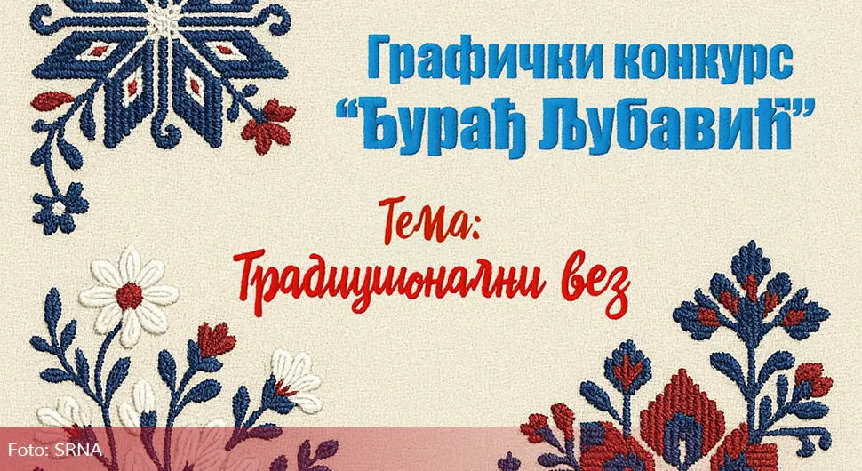 Прилика за студенте да покажу креативност и љубав према традицији