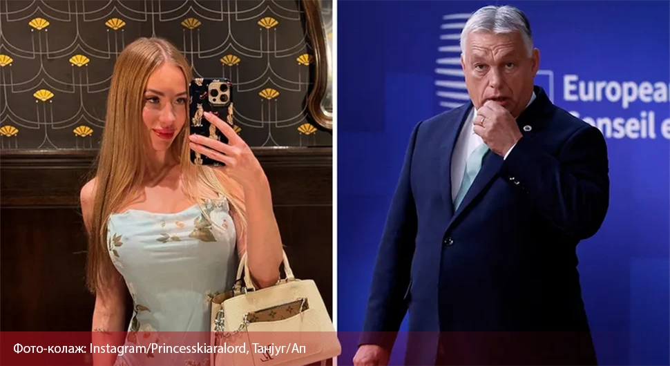 Бивша учесница ''Фарме'' тајно снимала Орбана