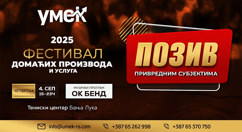 Осми Фестивал домаћих производа и услуга: Отворен позив за све привредне субјекте из Републике Српске