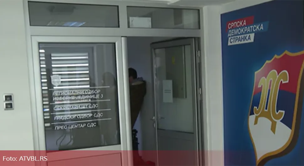 Званичан став СДС-а након сједнице Главног одбора