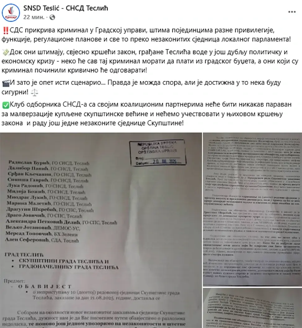 СНСД најавио да неће присуствовати СГ Теслић