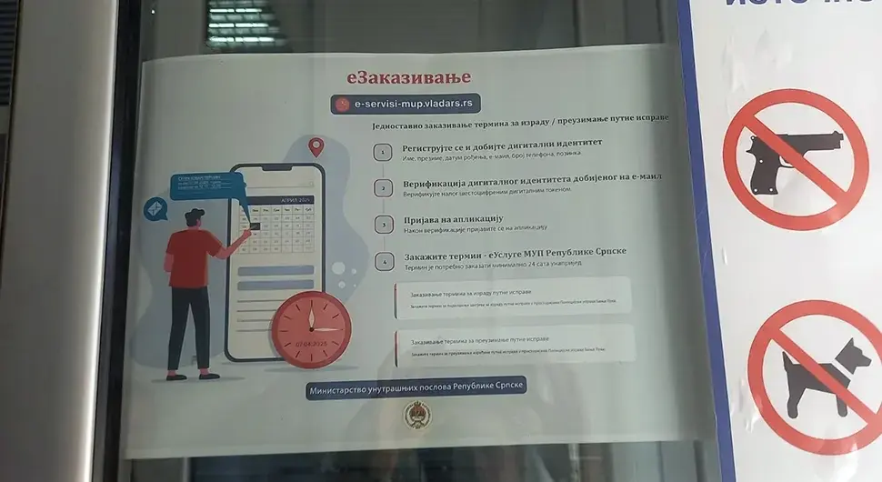 Elektronsko zakazivanje prijava IS