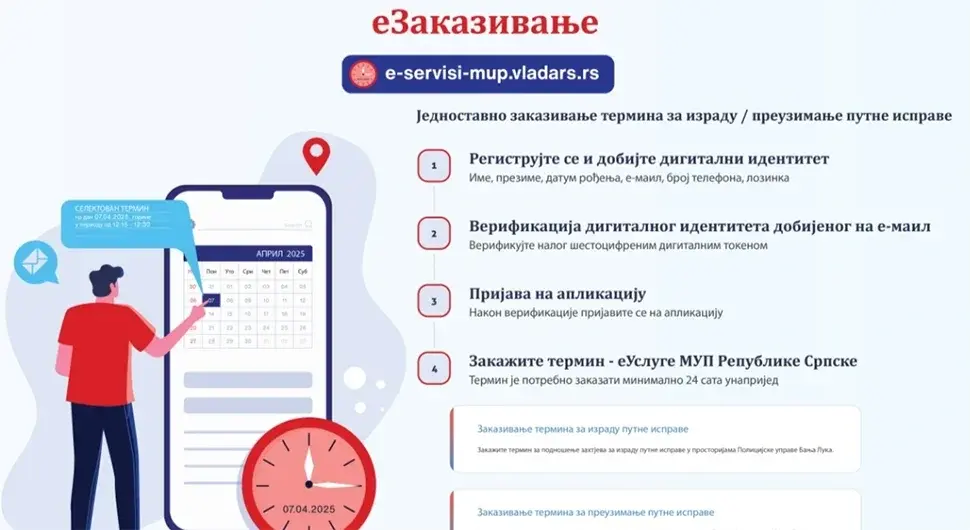 E-zakazivanje MUP Republike Srpske Pasoš Putne isprave