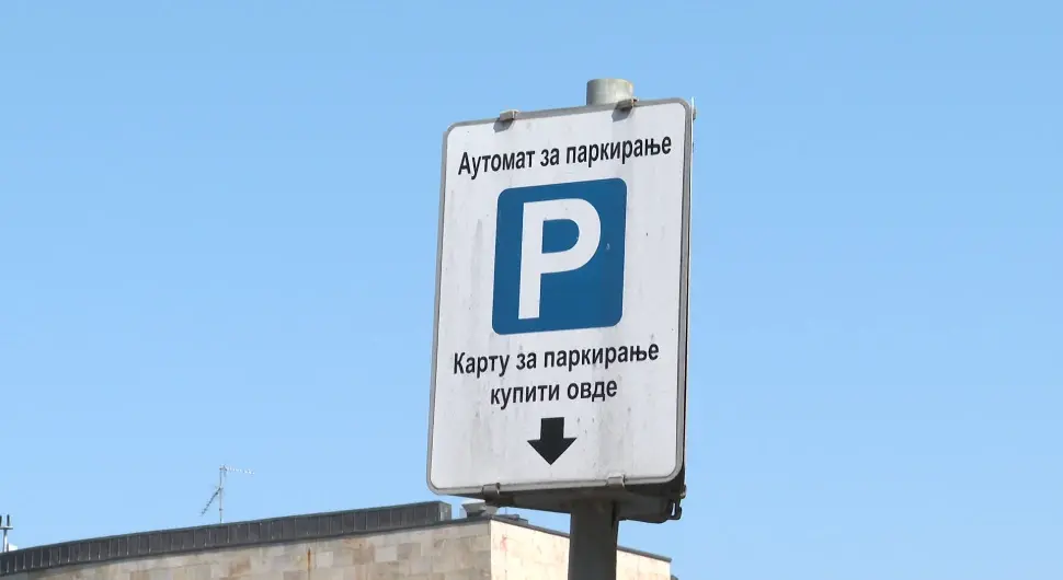 наплата паркинга-бл паркинг