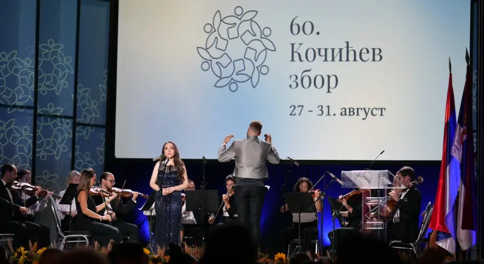 Какав програм данас доноси ''Кочићев збор''