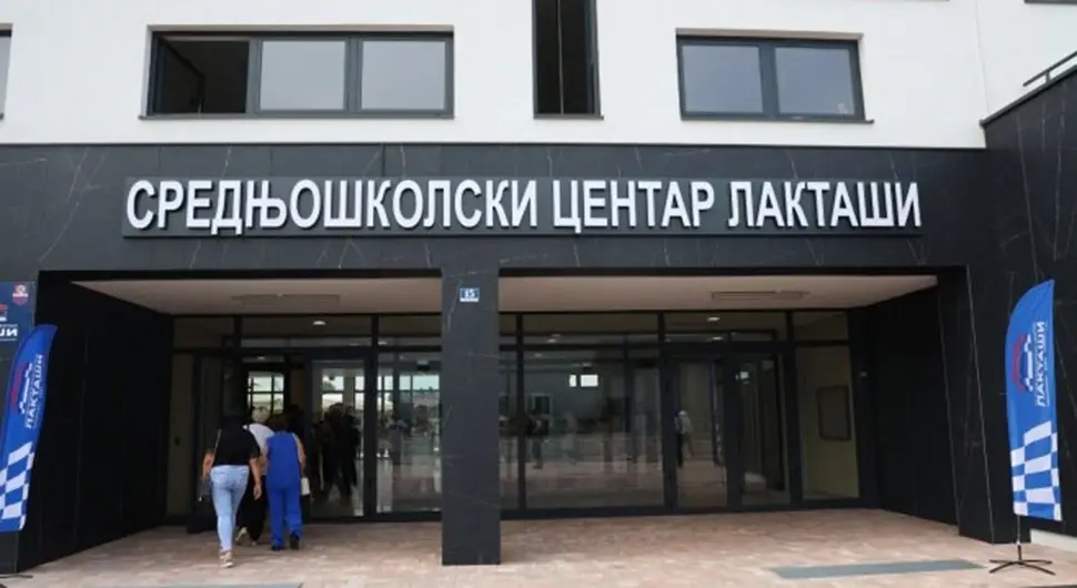 Средњошколски центар у Лакташима