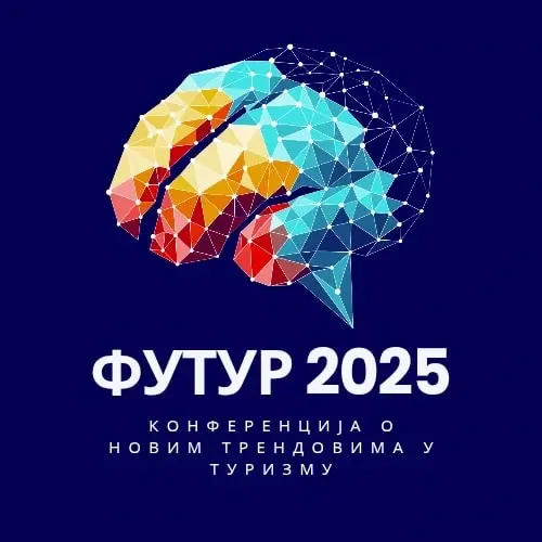 Футур конференција 2025. у Бањалуци