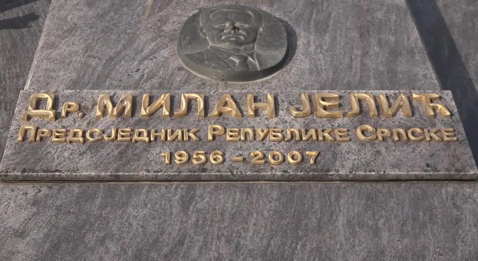 Милан Јелић