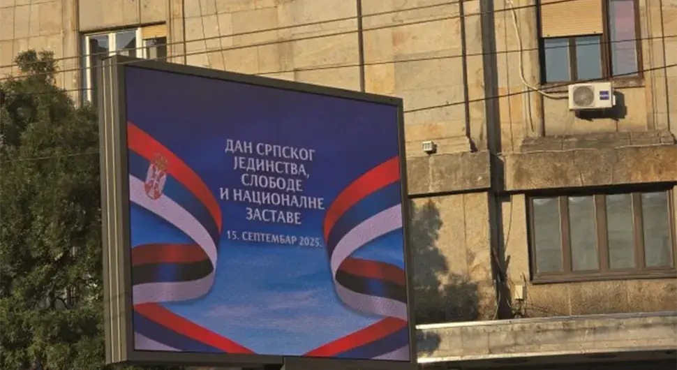 Српска и Србија сутра обиљежавају Дан српског јединства, слободе и националне заставе
