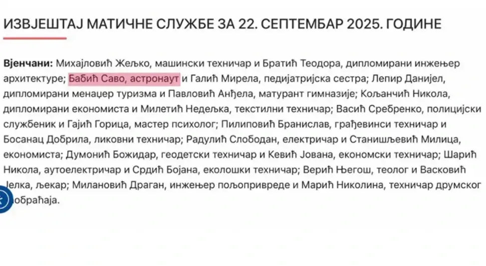 Матична књига вјенчаних