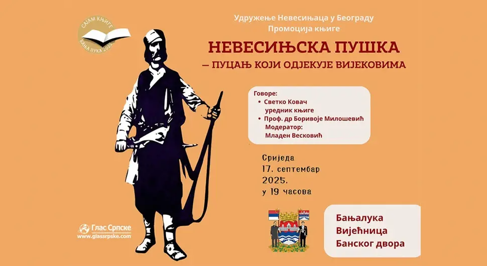 Промоција књиге „Невесињска пушка“ у оквиру Сајма књиге у Бањалуци