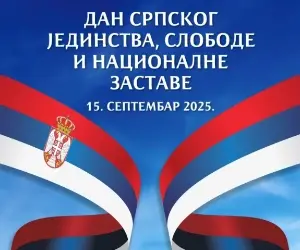 Large banner