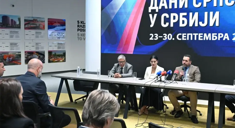 Дани Српске у Србији