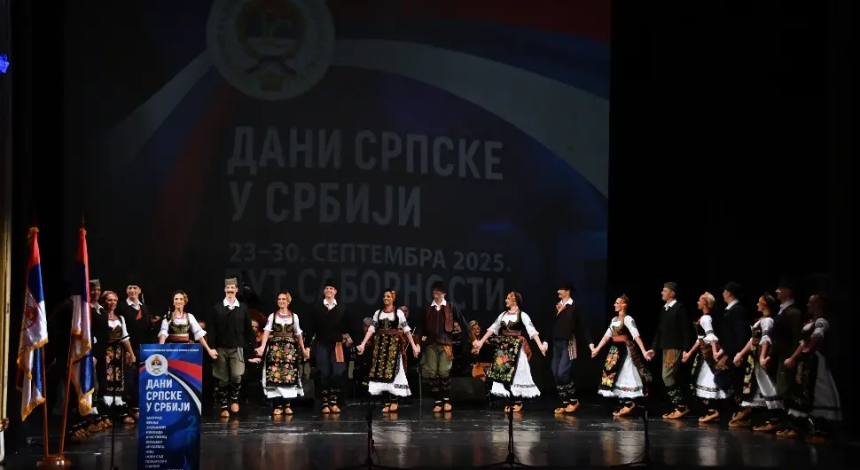 Дани Српске у Србији 2025