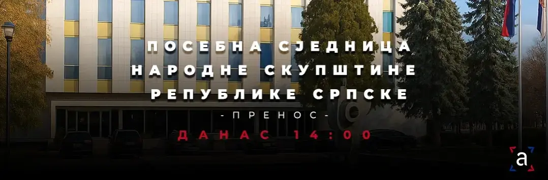нсрс