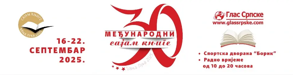 Large banner