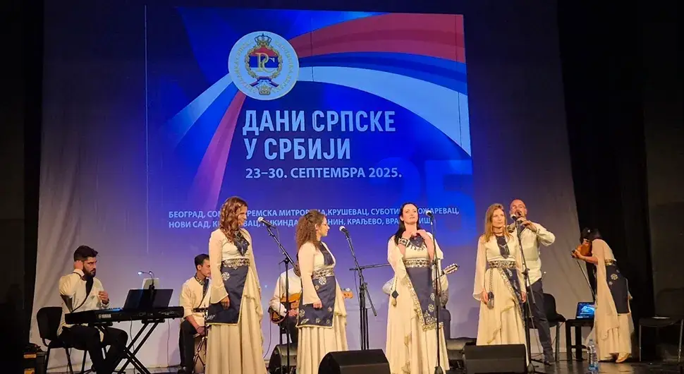 Дани Српске у Србији