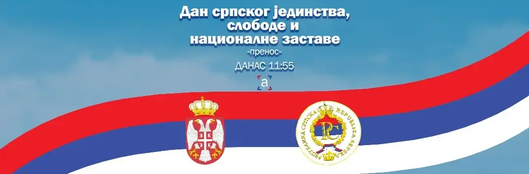 Визуал за пренос