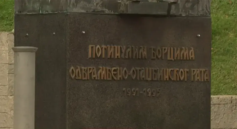 Мркоњић споменик