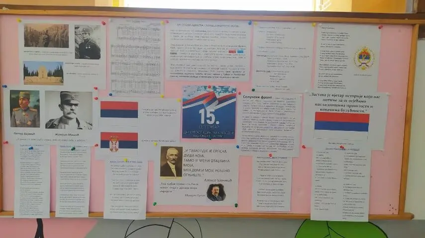 Дан српског јединства обиљежен у Доњем Дубовику