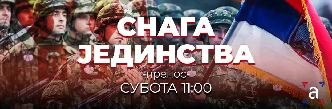 Војници