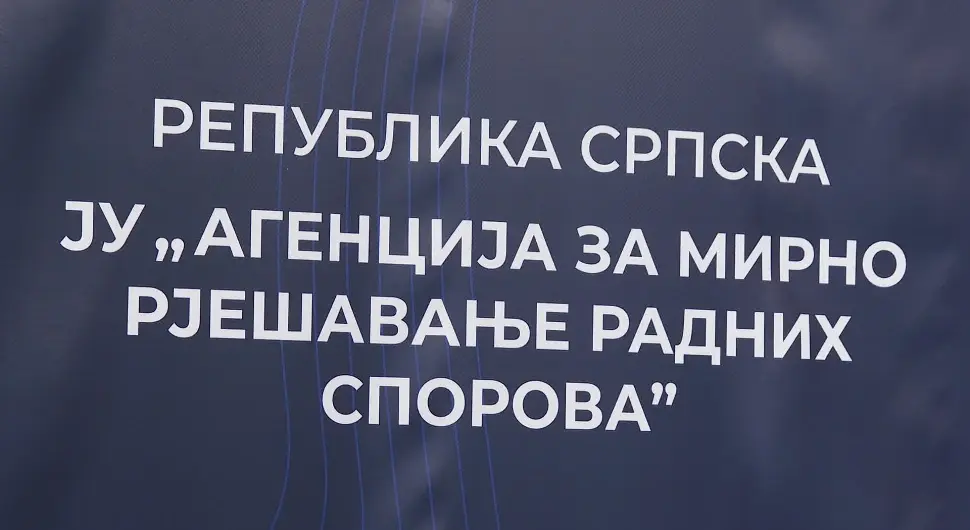 15 година дијалога – Агенција за мирно рјешавање радних спорова обиљежила јубилеј