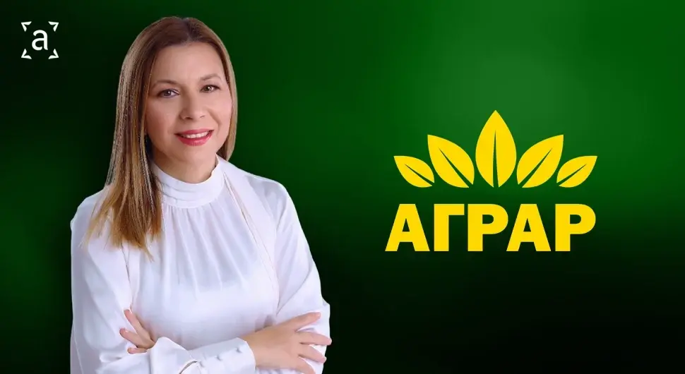 Нови идент