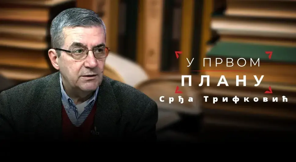 срђа трифковић